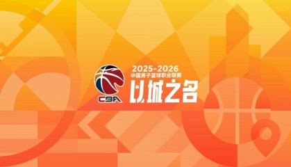 CBA综述：辽宁不敌青岛 北京险胜江苏 广东轻取同曦 广厦力克新疆
